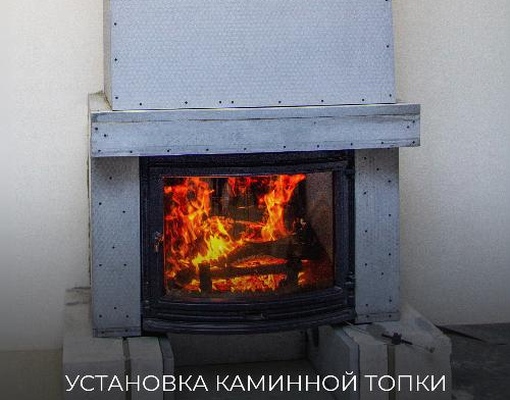 Установка каминной топки Jotul i 18 Panorama