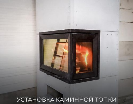 Установка каминной топки Jotul i 620