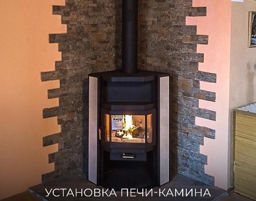 Установка печи-камина МЕТА-БЕЛ Амур