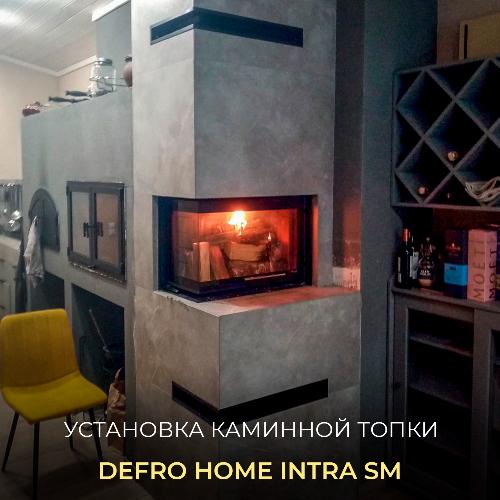 Установка каминной топки Derfo intra SM