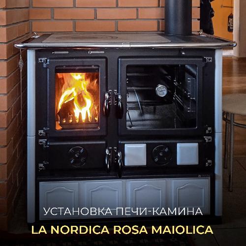 Установка печи-камина La Nordica Rosa Maiolica